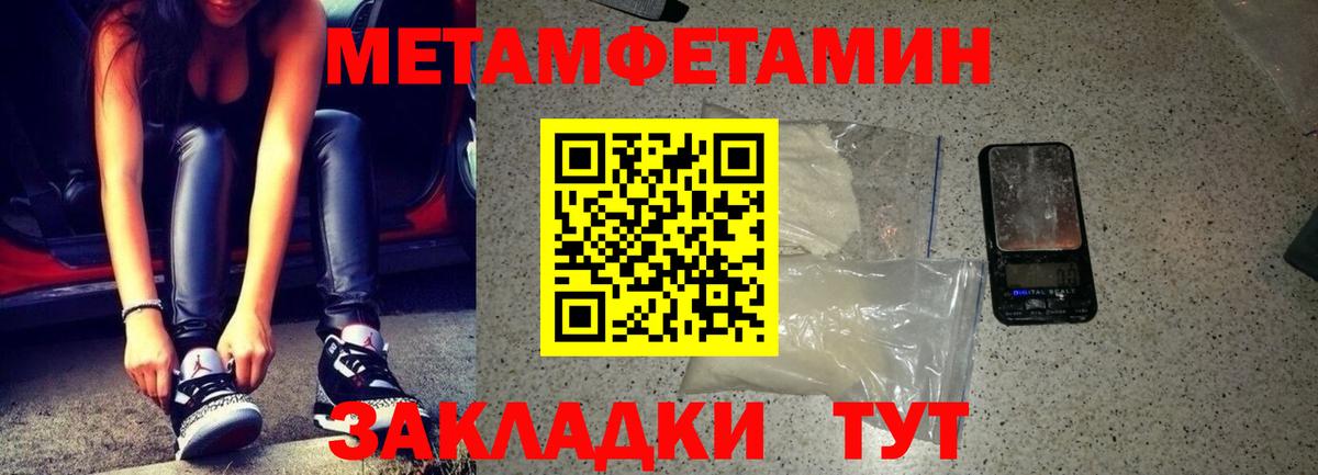 Новодвинск  Амфетамин  Amphetamine  Вход с VPN  АМФЕТАМИН VHQ 