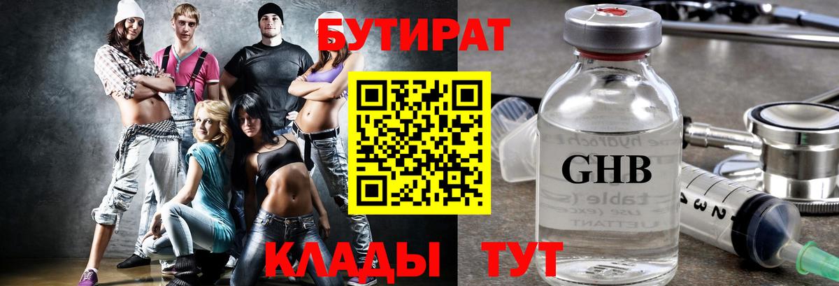  КОКАИН Новодвинск