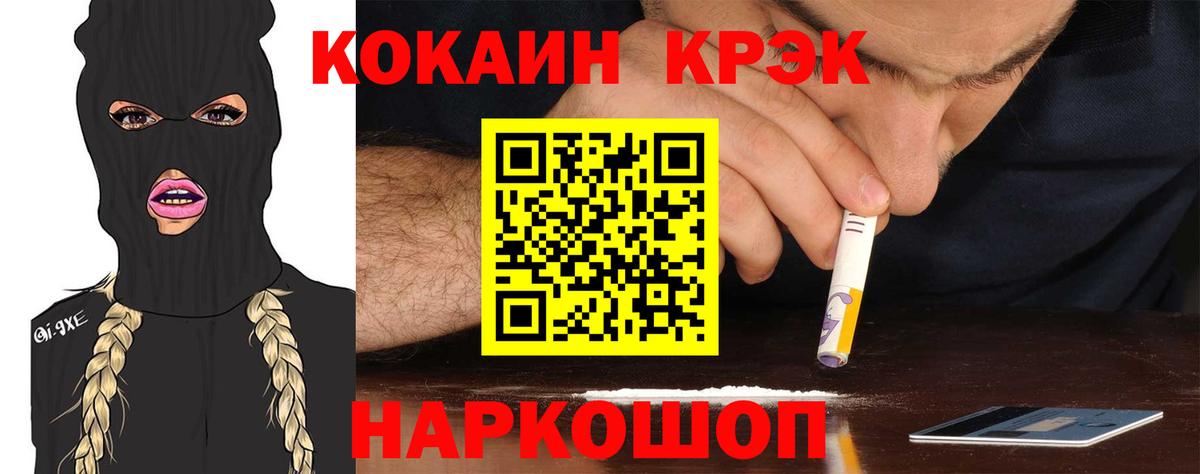 Кокаин  КОКАИН Перу  Вход с VPN  как найти наркотики  Кокаин Колумбийский  Новодвинск 