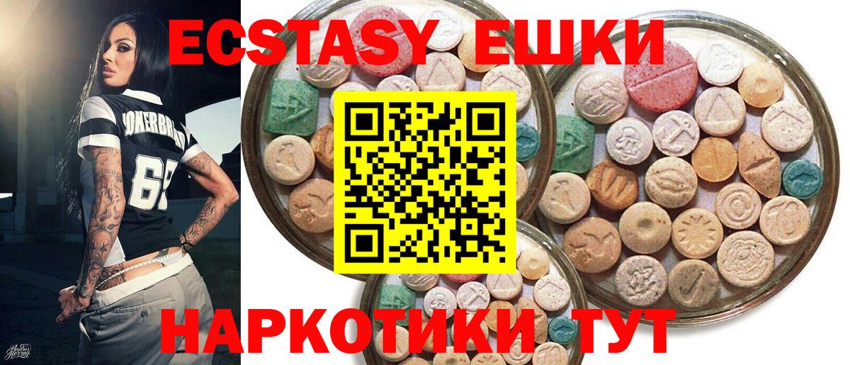 ЭКСТАЗИ Punisher Новодвинск