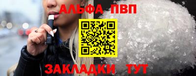 spice Гусь-Хрустальный