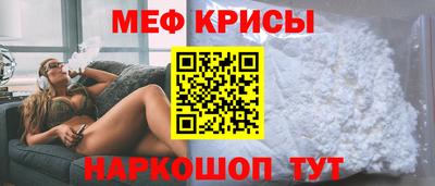 меф VHQ Гусиноозёрск