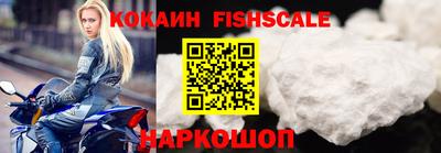 кокаин колумбия Жуковский