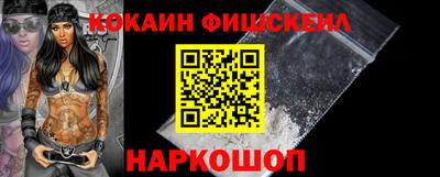 меф VHQ Гусиноозёрск