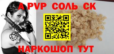 spice Гусь-Хрустальный
