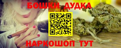 spice Гусь-Хрустальный