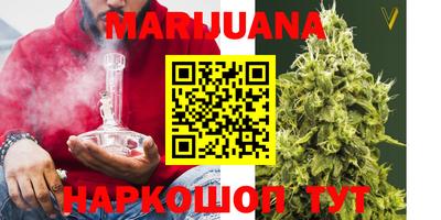 меф VHQ Гусиноозёрск