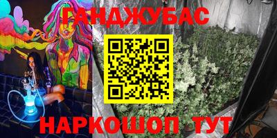 меф VHQ Гусиноозёрск