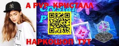 меф VHQ Гусиноозёрск
