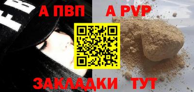 меф VHQ Гусиноозёрск