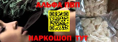 меф VHQ Гусиноозёрск