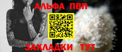 меф VHQ Гусиноозёрск
