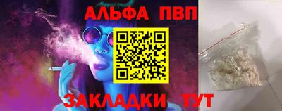 меф VHQ Гусиноозёрск