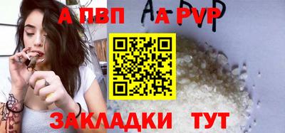 spice Гусь-Хрустальный