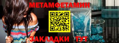 меф VHQ Гусиноозёрск