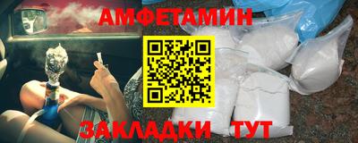 меф VHQ Гусиноозёрск