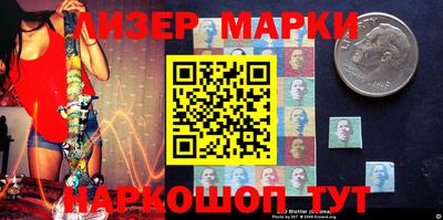 гашишное масло Заводоуковск