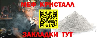 меф VHQ Гусиноозёрск