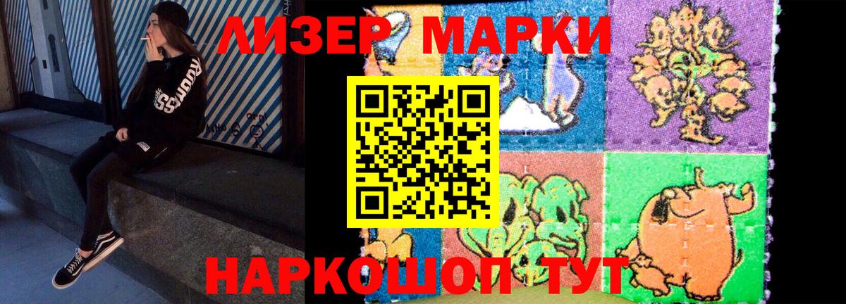 Лсд 25 экстази кислота Новодвинск