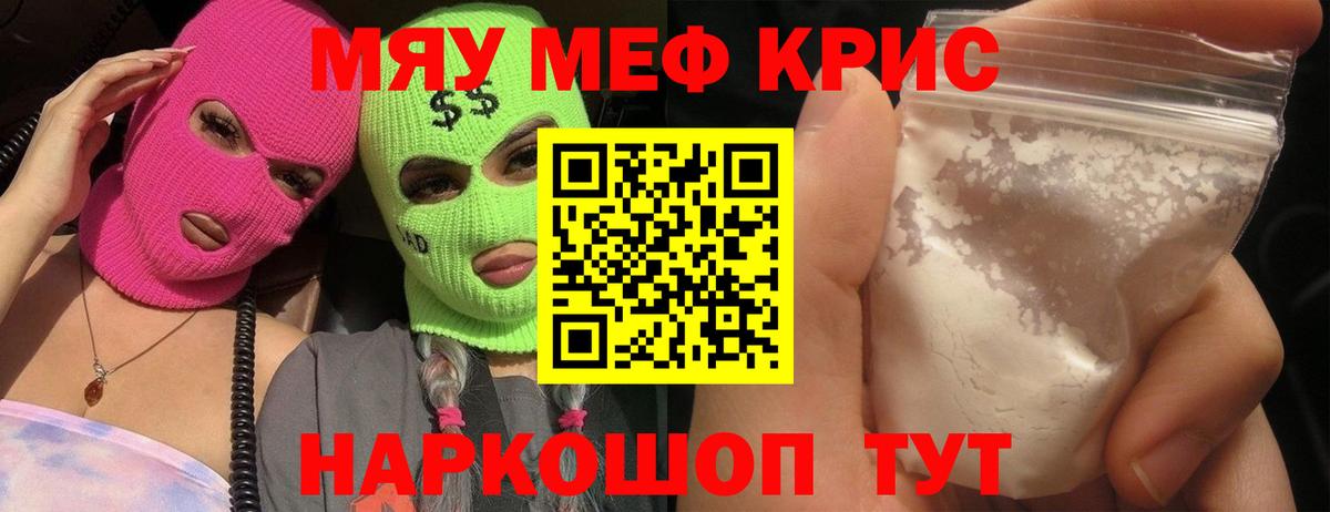 МЕФ мука Новодвинск
