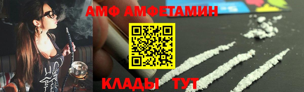 Новодвинск  МЕТАМФЕТАМИН Methamphetamine  Вход с VPN  МЕТАМФЕТАМИН Methamphetamine 