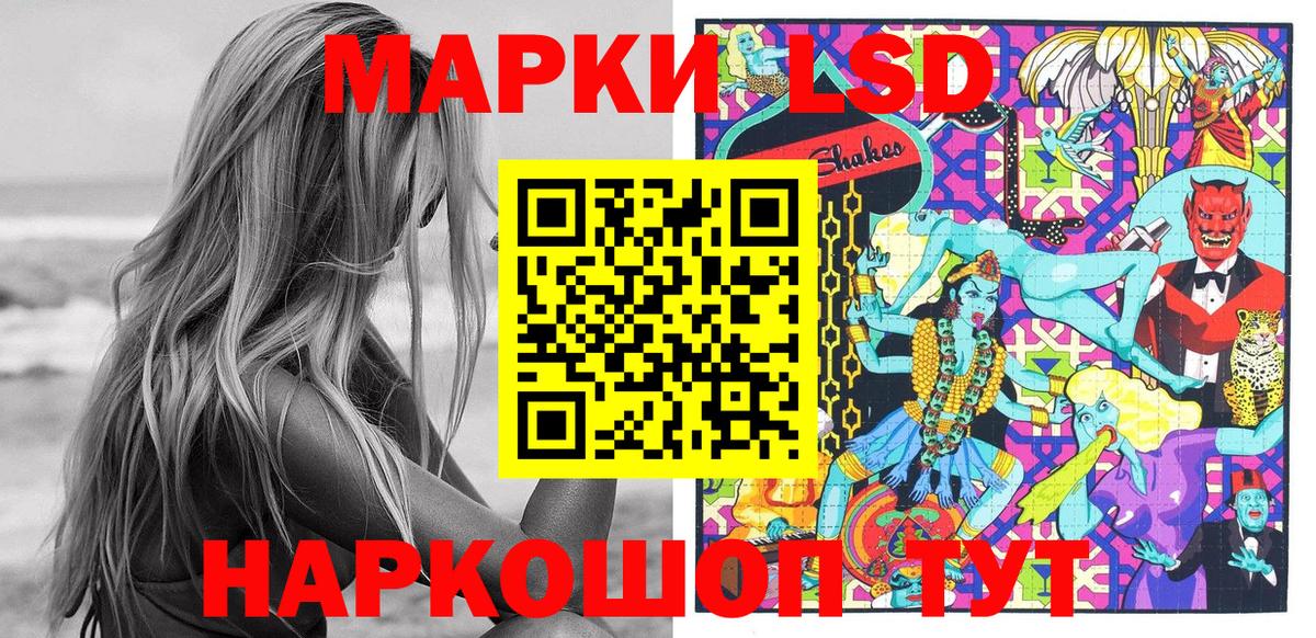 Марки N-bome 1500мкг  Вход с VPN  Марки N-bome  Новодвинск 