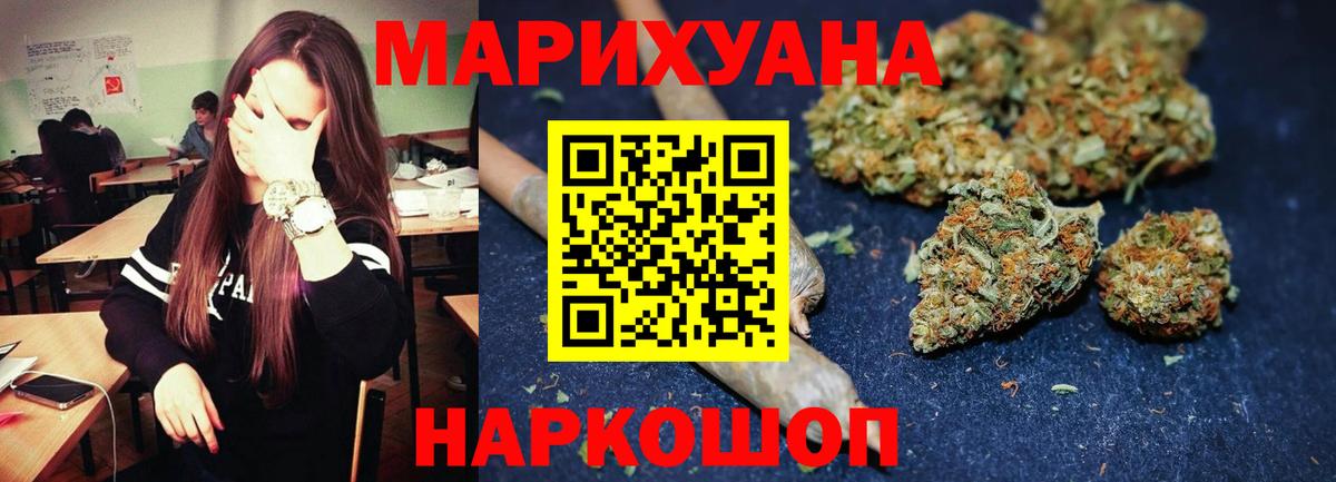 Бошки марихуана THC 21% Новодвинск